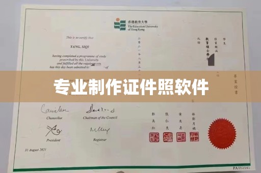 桥头专业制作证件照软件